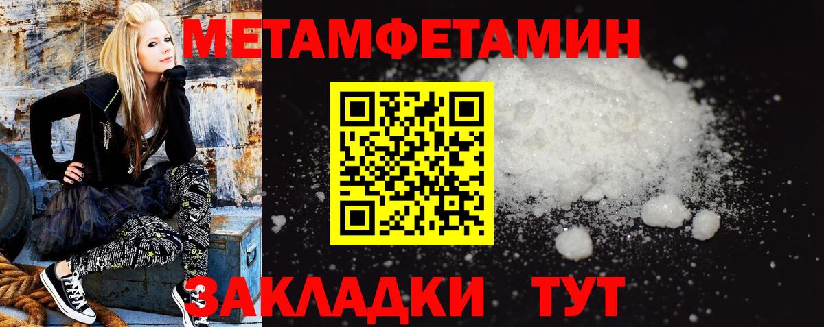 АМФЕТАМИН 97%  Amphetamine  АМФ  Котельники  Вход с VPN 