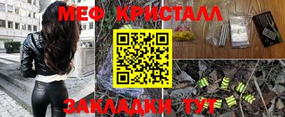 гашик Кинель