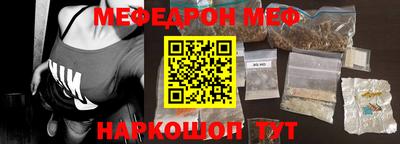 гашик Кинель