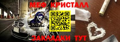 молекула духа Кингисепп