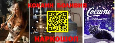 молекула духа Кингисепп