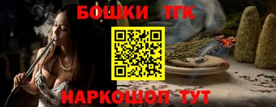 гашик Кинель