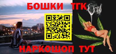 гашик Кинель
