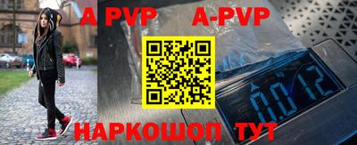 гашик Кинель