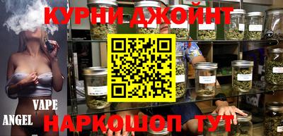 гашик Кинель