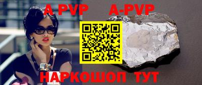 молекула духа Кингисепп