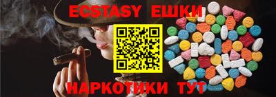 молекула духа Кингисепп