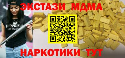 молекула духа Кингисепп