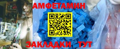 молекула духа Кингисепп