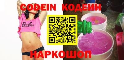 гашик Кинель