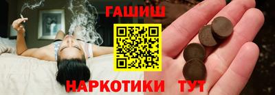 гашик Кинель