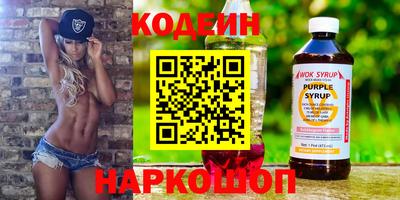 молекула духа Кингисепп
