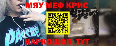 молекула духа Кингисепп