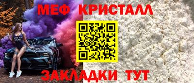 молекула духа Кингисепп