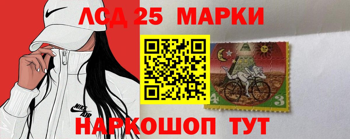Котельники  Лсд 25 экстази  Лсд 25 экстази ecstasy  Вход с VPN  Лсд 25 экстази ecstasy 