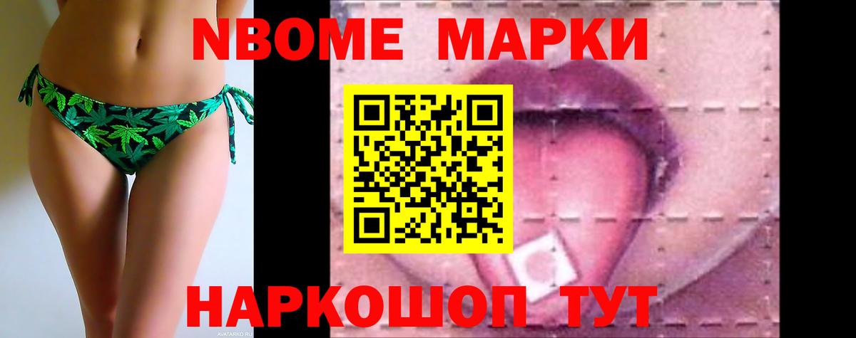 LSD-25 экстази ecstasy Котельники