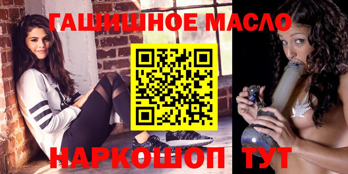 Котельники  ТГК Wax  Дистиллят ТГК вейп с тгк  купить  цена  Вход с VPN 