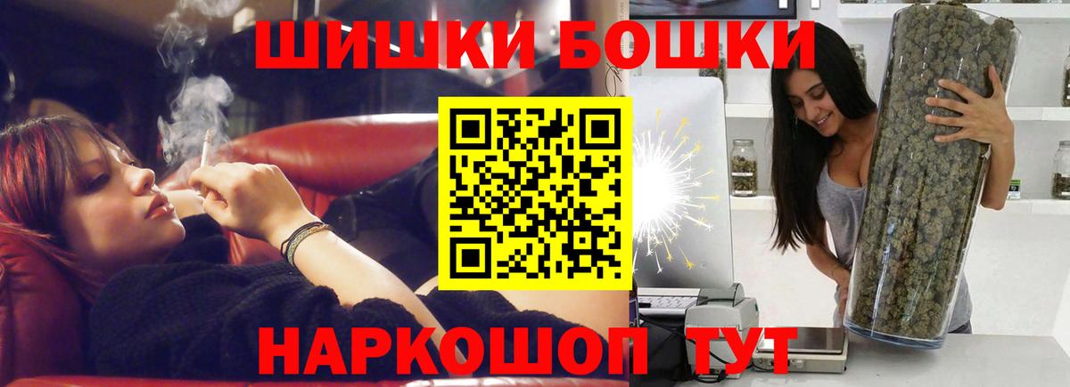 Канабис Ganja Котельники